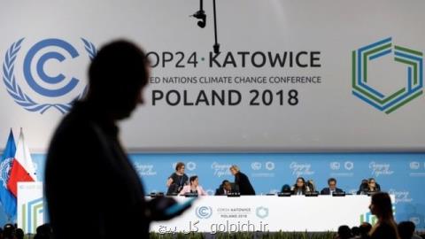 اخطار درباره بزرگترین تهدید بشر در كنفرانس لهستان