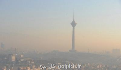 هوای تهران در شرایط ناسالم برای همه افراد