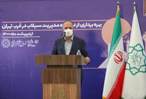 افزایش ۵۰۰ درصدی اعتبارات پیش گیری از سیلاب در پایتخت