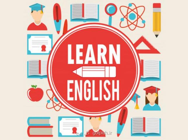 آموزش زبان در بهترین آموزشگاه تهران