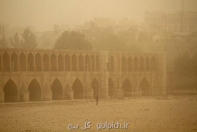 سایه شوم ریزگردها بر سر دیار زاینده رود