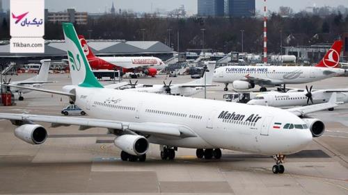 انواع بلیط های هواپیمایی در كشور را بشناسید