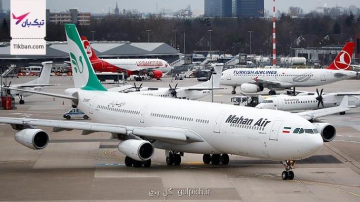 انواع بلیط های هواپیمایی در كشور را بشناسید