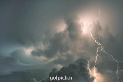 رگبار و رعد و برق در ۱۵ استان کشور طی امروز