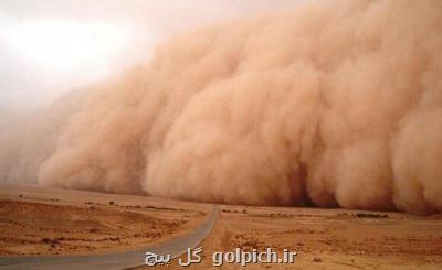 ذرات ریز دردسرساز