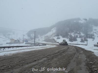 ورود سامانه جدید بارشی از شمال غرب کشور