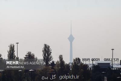 هوای تهران برای گروههای حساس ناسالم می باشد