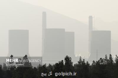 نماینده اصفهان از مازوت سوزی نیروگاه شهید منتظری شکایت نمود