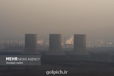 ردپای مازوت در ایام سیاه اصفهان