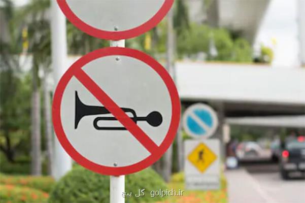 تعیین حریم صوتی بزرگراه های پایتخت