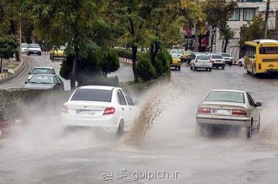 بارش های رگباری شمال و غرب اصفهان را فرامی گیرد