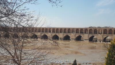 کیفیت هوای اصفهان قابل قبول است