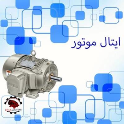 انواع الکتروموتور