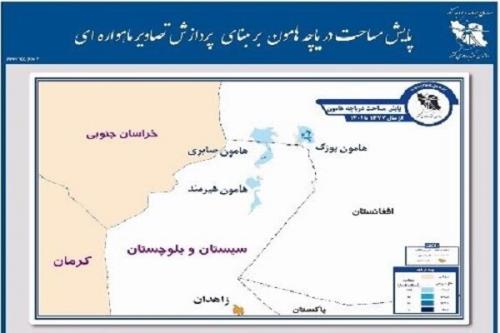 انباشت حق آبه ایران از رود هیرمند پشت سدهای افغانستان به علاوه سند