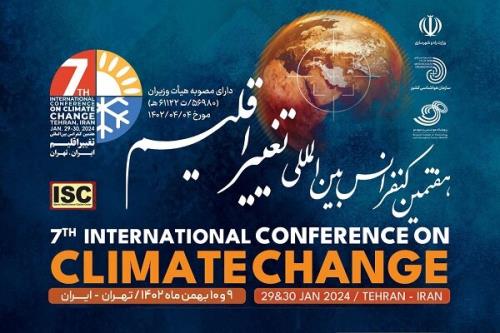 برگزاری نمایشگاه عکس تغییر اقلیم در حاشیه کنفرانس تهران