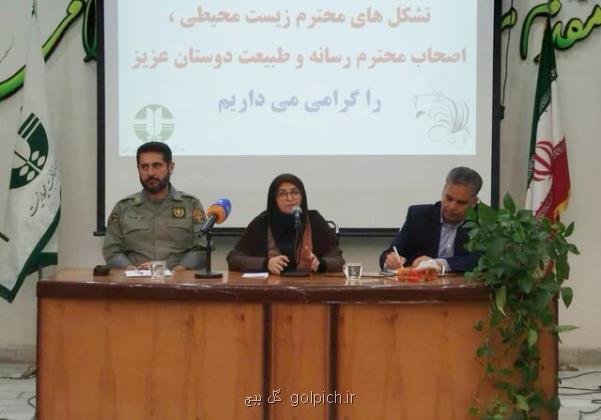 سازمان حفاظت محیط زیست از توسعه آموزش های زیست محیطی حمایت می کند