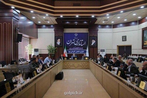 تصمیمات کلیدی برای کاهش آلودگی هوا و توسعه مترو در تهران