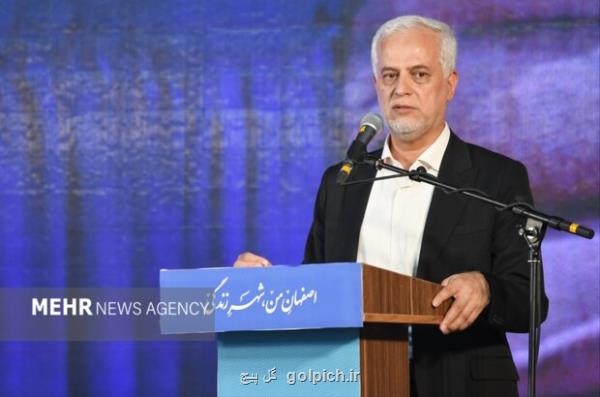 کنسرت در بستر زاینده رود برگزار نمی شود