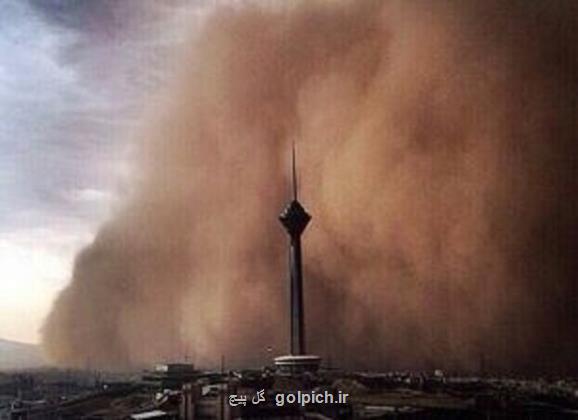 اداره کل هواشناسی استان تهران اطلاعیه داد