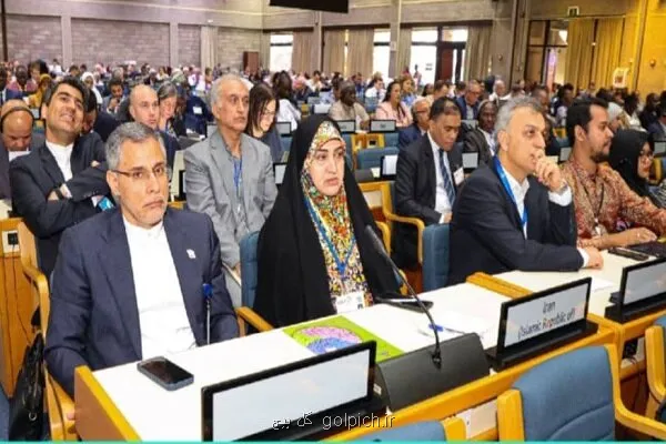 حضور نمایندگان ایران در نشست کمیته اجرائی پروتکل مونترال