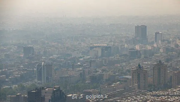 شاخص آلودگی هوای شهرها امروز ۵ آذر