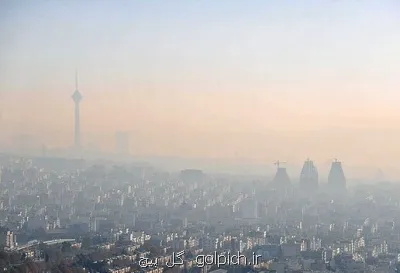 اطلاعیه هواشناسی تهران درباره ی ادامه آلودگی هوا این وضعیت تا کی ادامه دارد؟