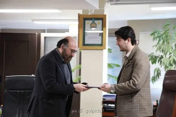 انتصابات جدید در اداره کل محیط زیست شهرداری تهران