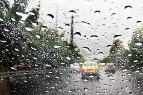 پربارش ترین شهر ایران کجاست؟