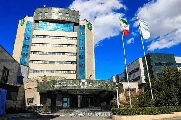برنامه روزشمار هفته ملی محیط زیست