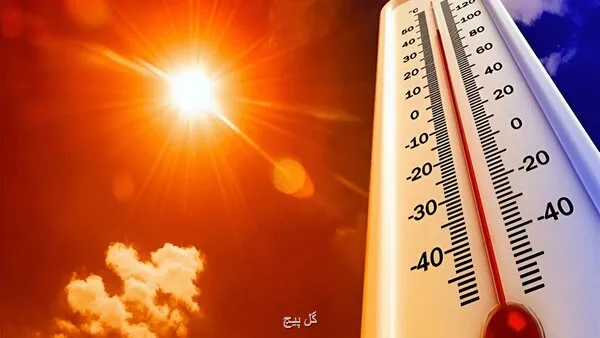 پیشبینی وضعیت هوا طی روزهای آینده