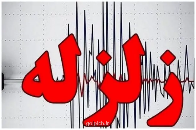 هشدار زلزله شناس درباره ی گسل سرپل ذهاب زلزله های روز گذشته کرمانشاه پایان ماجرا نیست