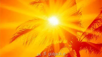 اخطار دمای هوا در این استان از 50 درجه هم عبور می کند هواشناسی