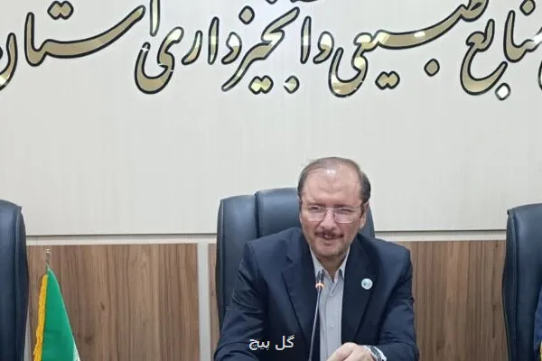 پیشرفت پروژه های آبخیزداری کشور به بیشتر از ۷۰ درصد رسید