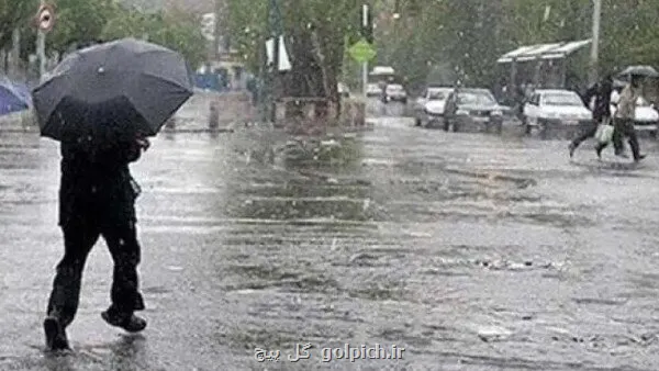 سامانه بارش وارد کشور می شود