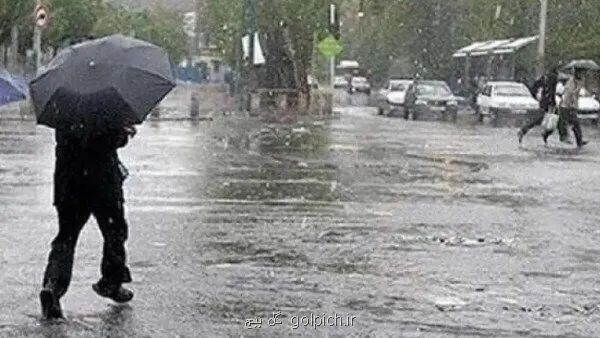 اخطار هواشناسی بارندگی باران در مرکز و نیمه غربی کشور طی امروز و فردا
