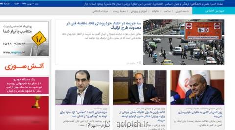از مافیای پرزور خودرو تا رایزنی برای جداشدن جوانان از وزارت ورزش