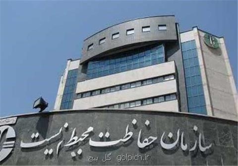 مخالفت دفتر ارزیابی محیط زیست با ۹ پروژه معطل مانده
