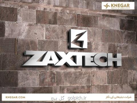 طراحی لوگو سایت و لیبل بسته بندی محصولات