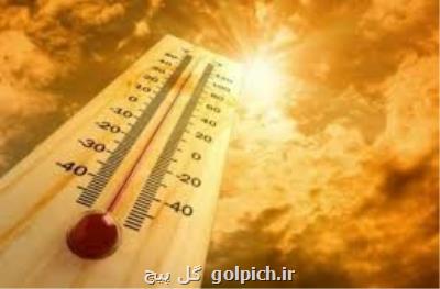 كاهش ۱۰ درجه ای دما در شمال و شمال غرب كشور