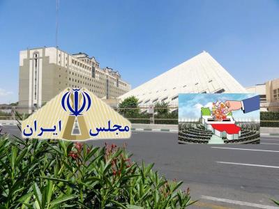 تبلیغات انتخاباتی مجلس
