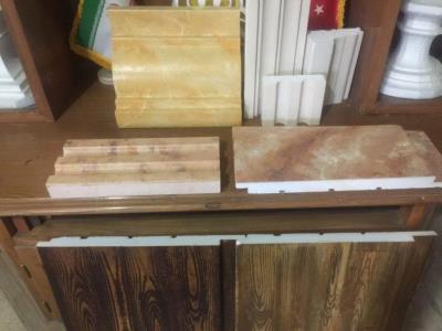 یونولیت و پلاستوفوم