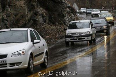 اخطاریه سازمان هواشناسی درباره لغزندگی جاده های كوهستانی