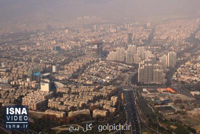 آلودگی هوا سمبل عدم توجه به بهره وری در بخش های مختلف كشور