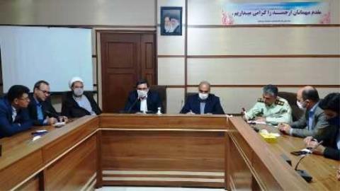 كاداستر از جعل اسناد و دست اندازی به عرصه های ملی جلوگیری می كند