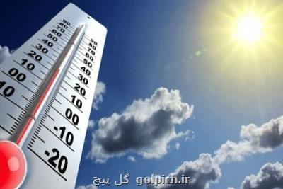 افزایش ۸ درجه ای دمای هوا در بعضی نقاط كشور