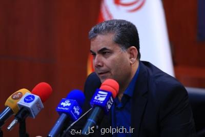 روند شیوع طاعون نشخواركنندگان در فارس نزولی است